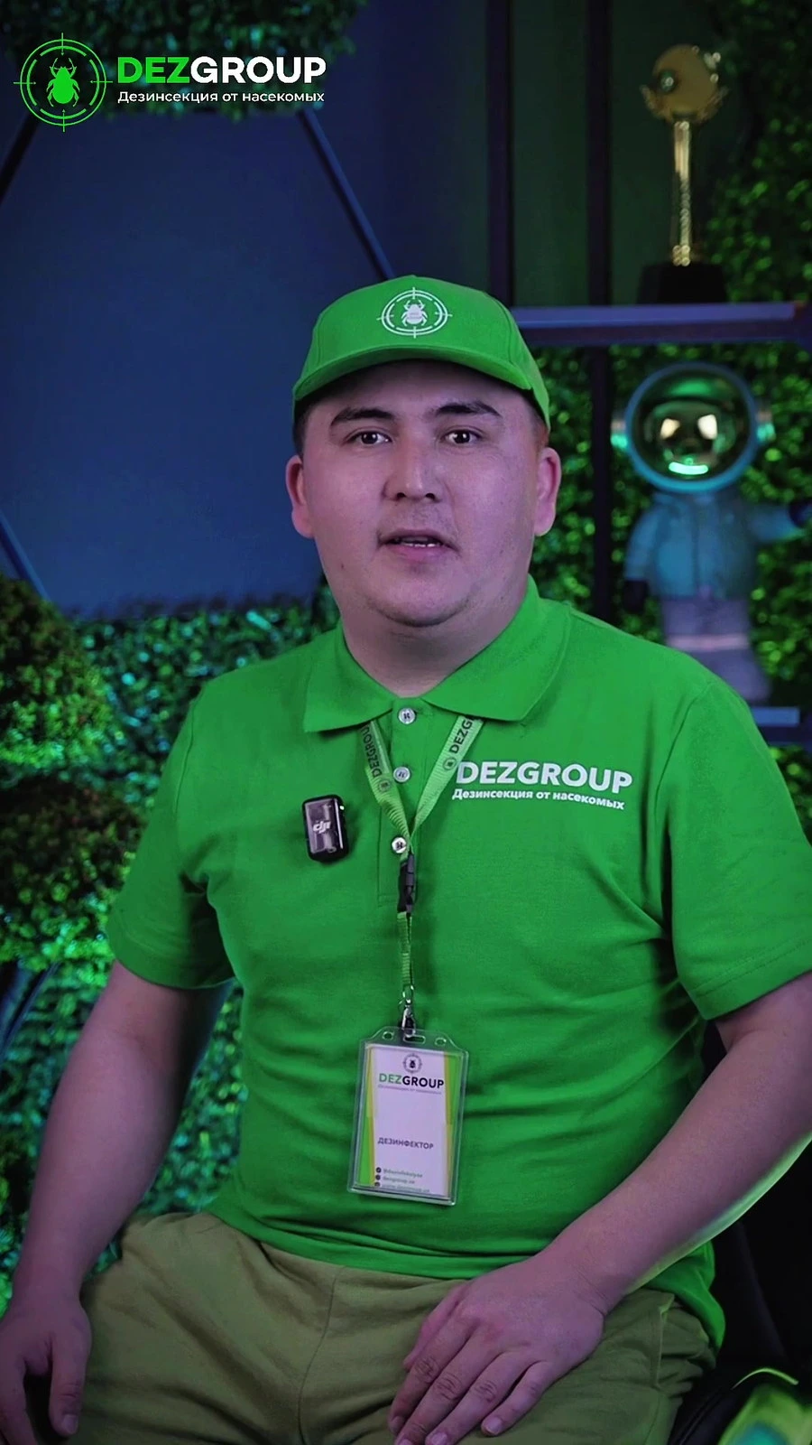 Dez group Disinfection