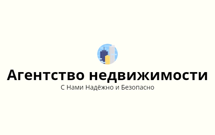 Diamond Real Estate Samarkand, агентство недвижимости