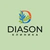 Diason