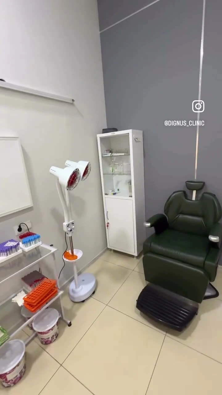 Dignus Clinic