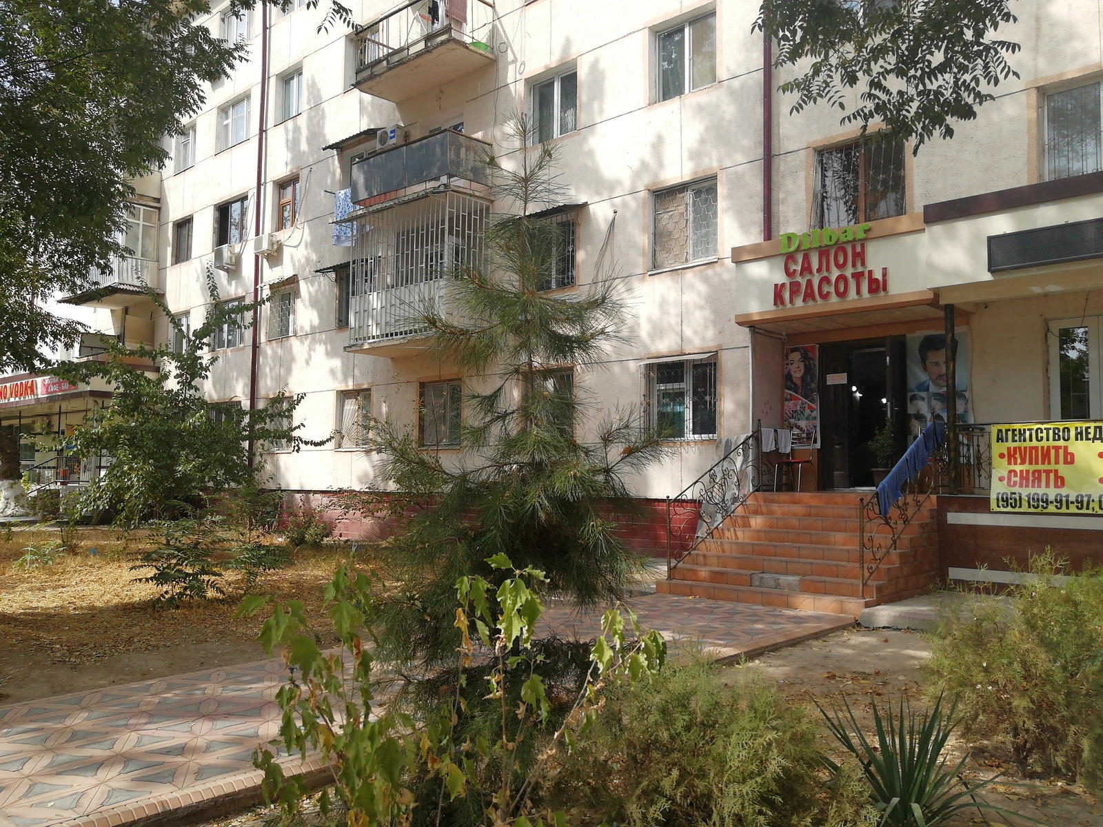 Dilbar