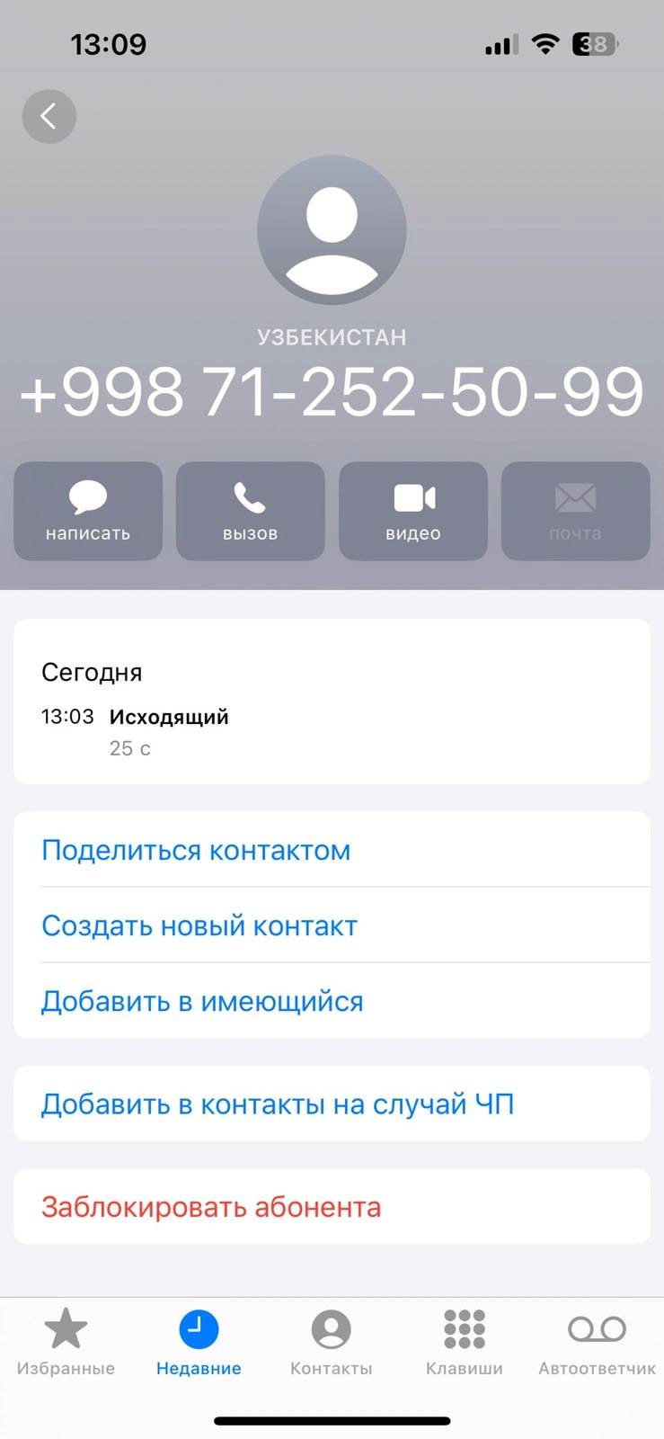 Diyor Medical Centre, диагностический центр