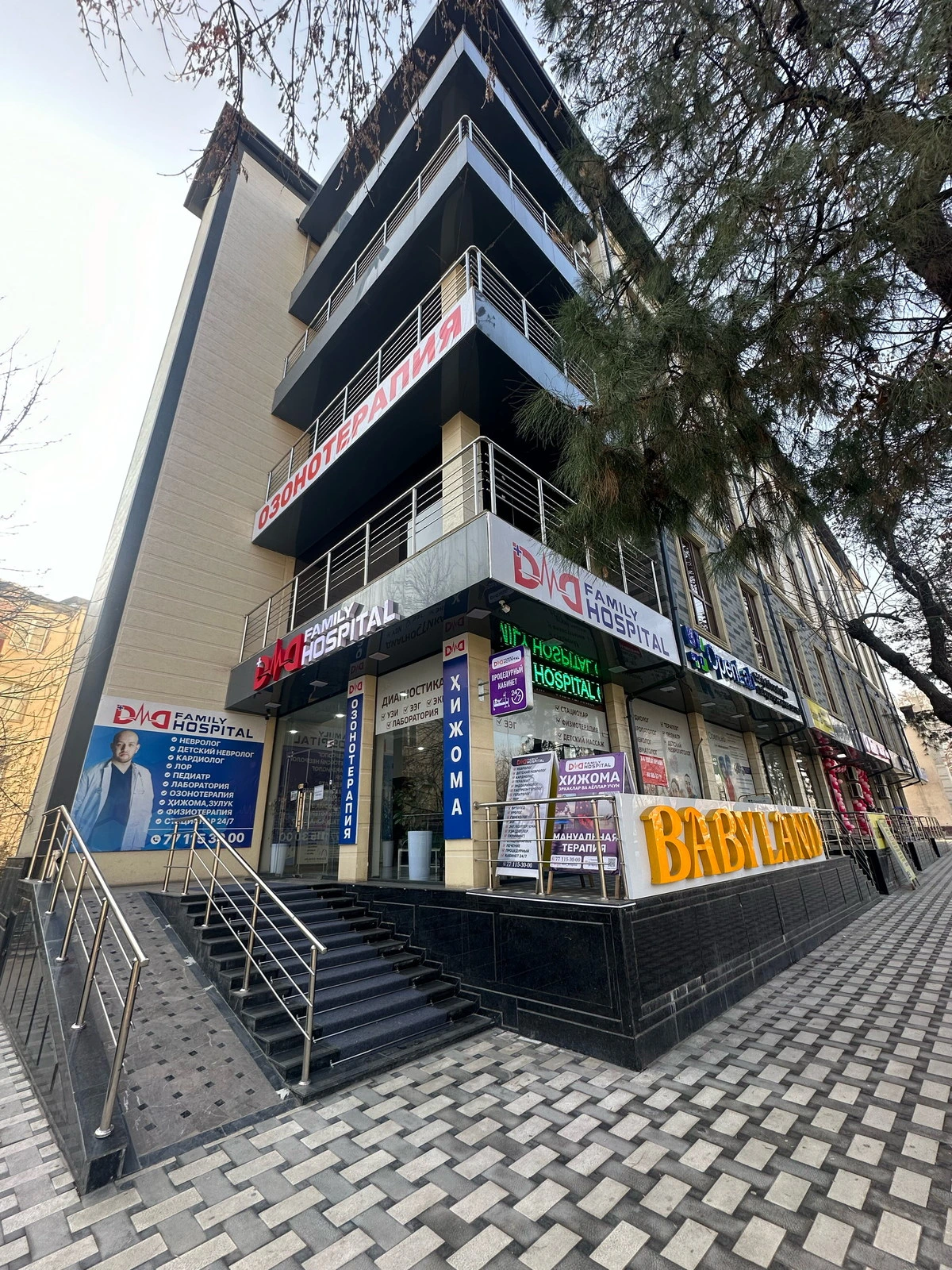 DMD Family hospital