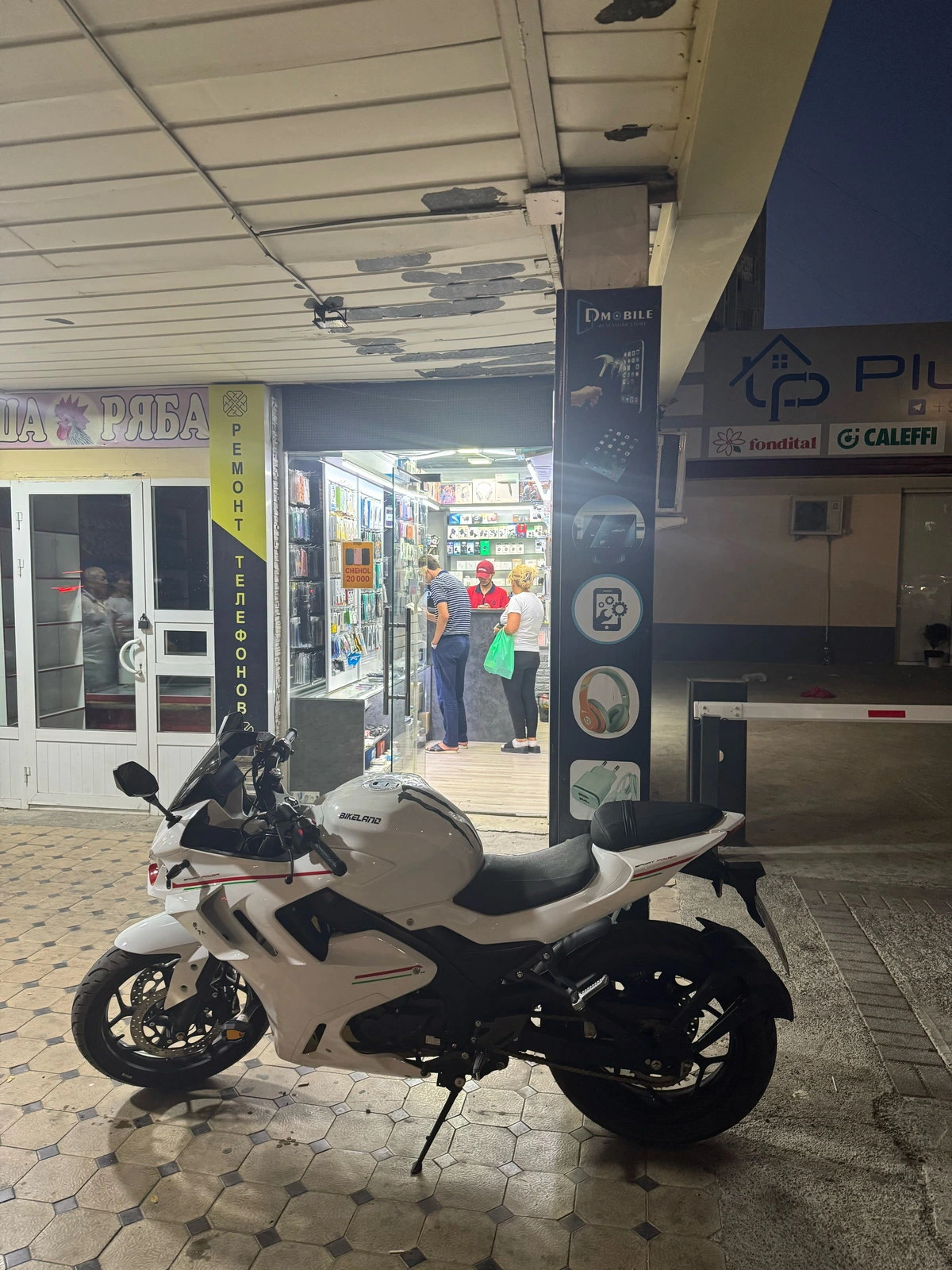 Dmobile
