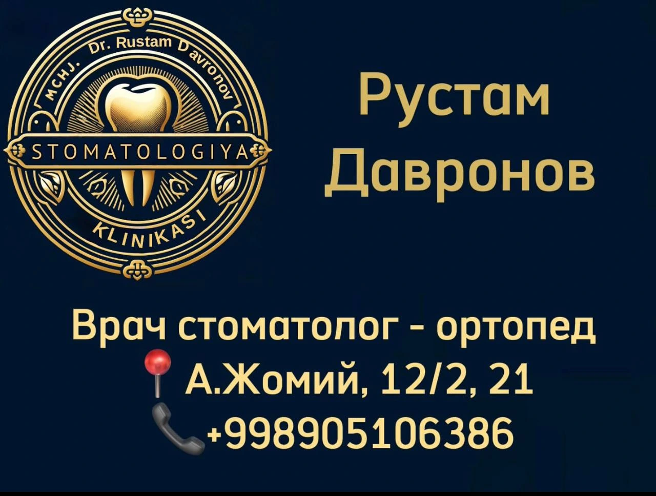 Doctor Rustam Davronov, стоматология