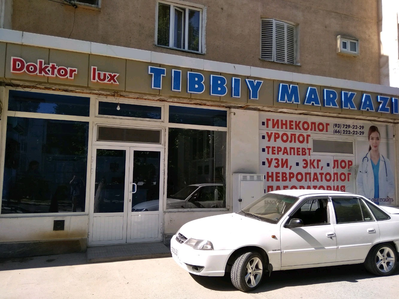 Doktor lux, медицинский центр