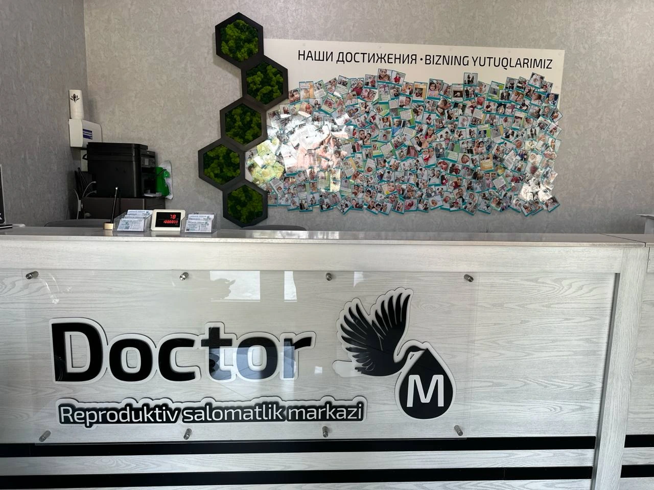 Doktor M
