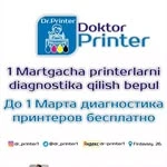 Doktor printer