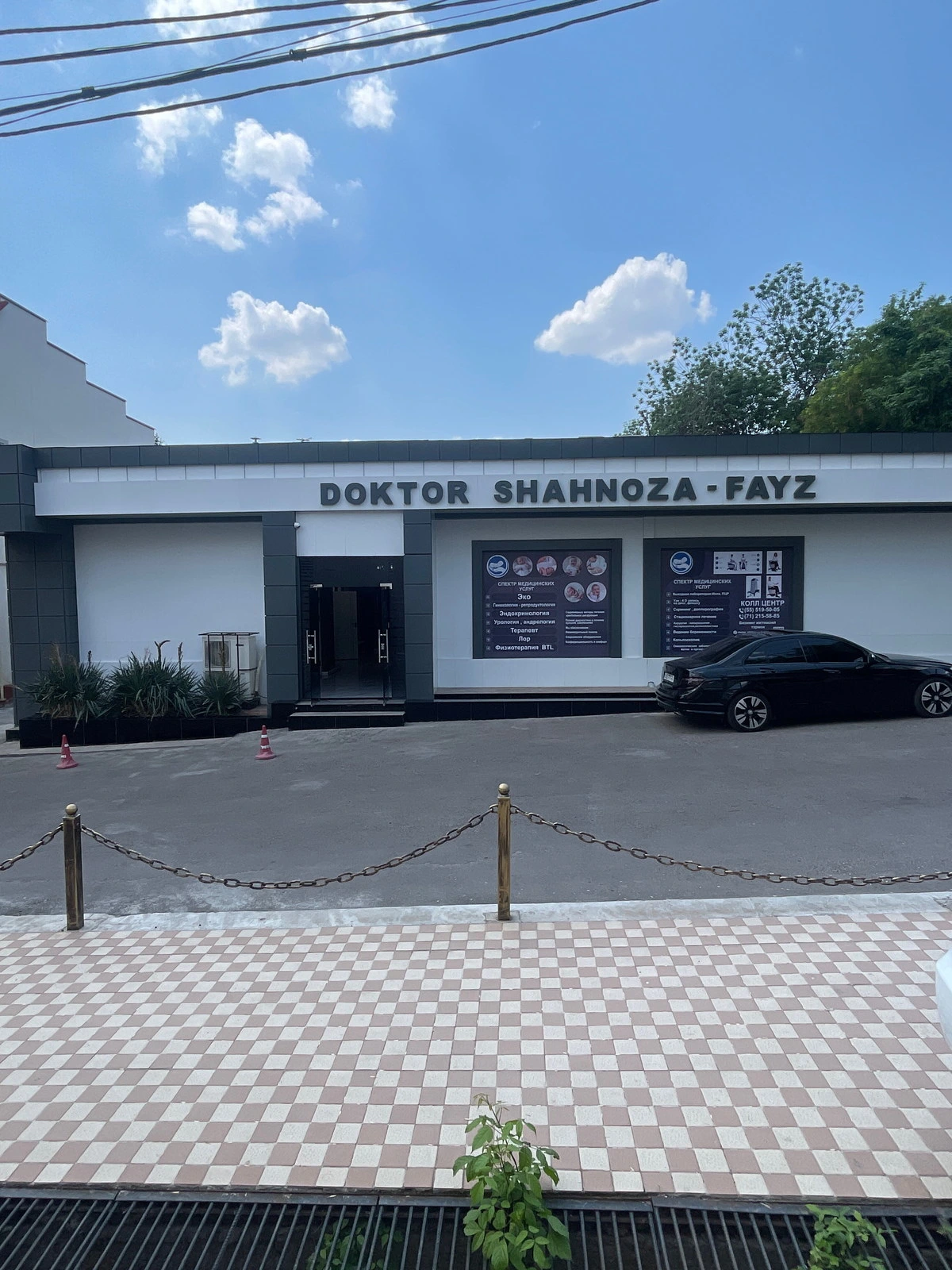 Doktor Shahnoza Fayz