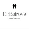 Dr.Bairov`s, стоматологическая клиника