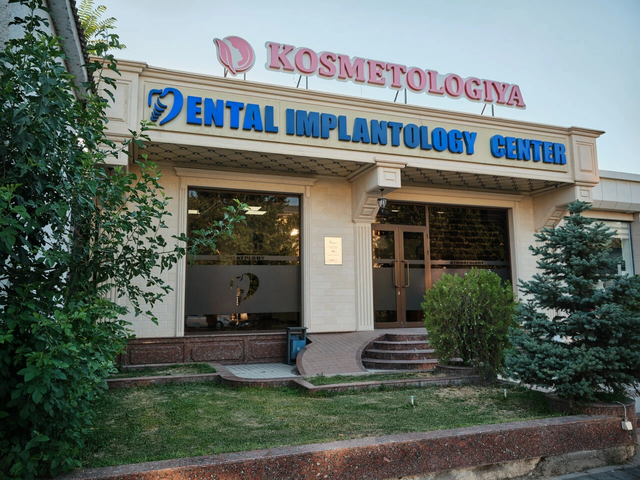 Dr.Ikramov, стоматология