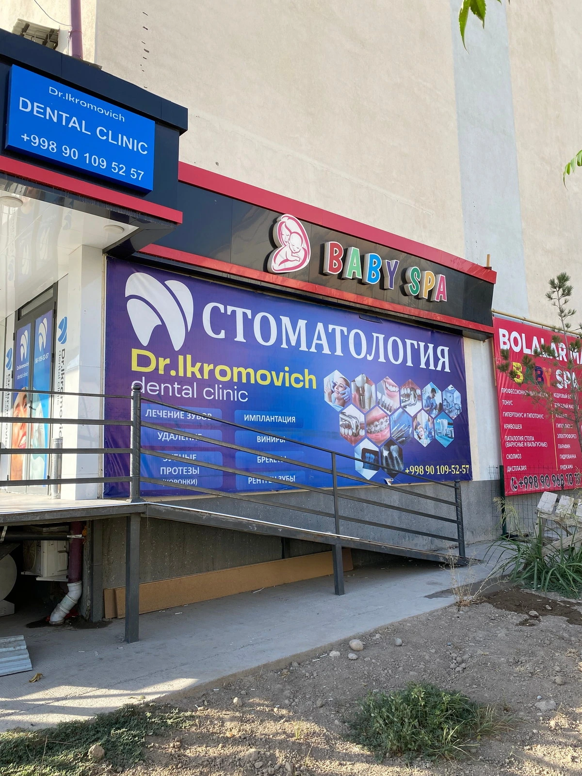 Dr. Ikromovich