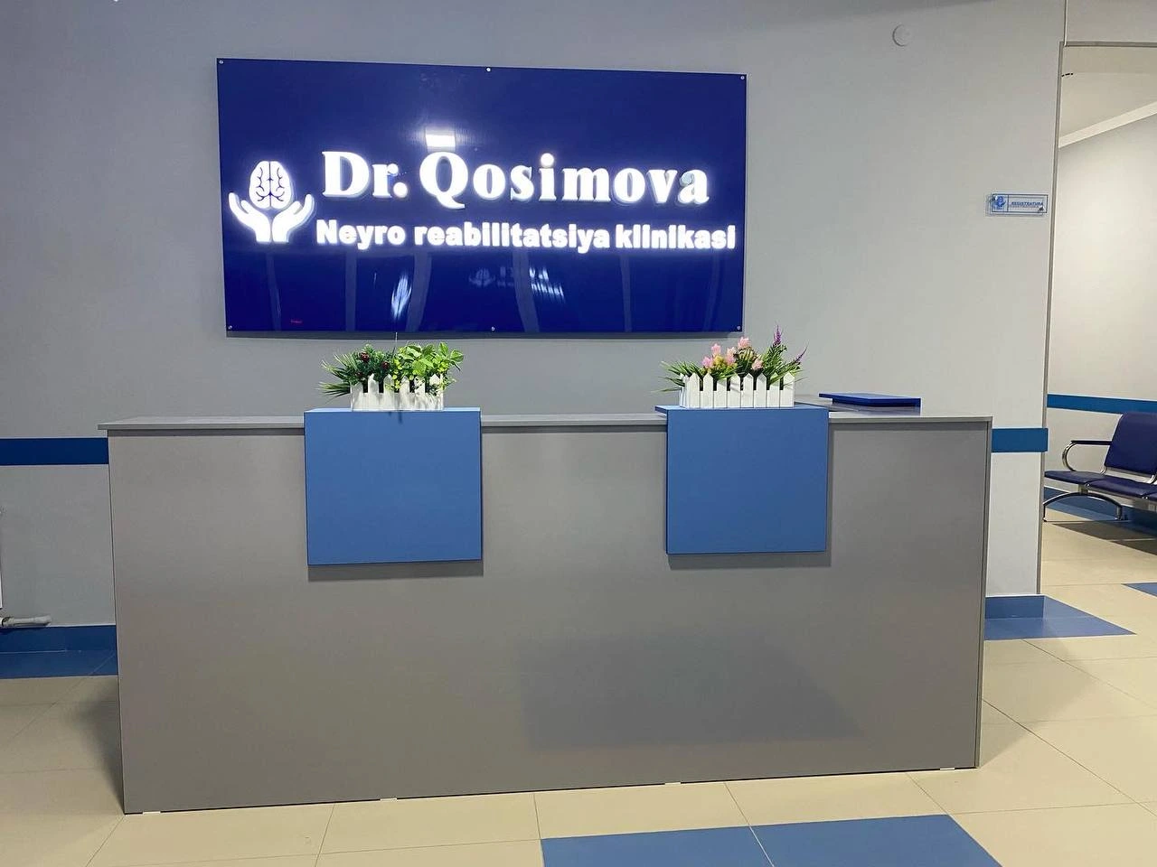Dr.Qosimova, клиника
