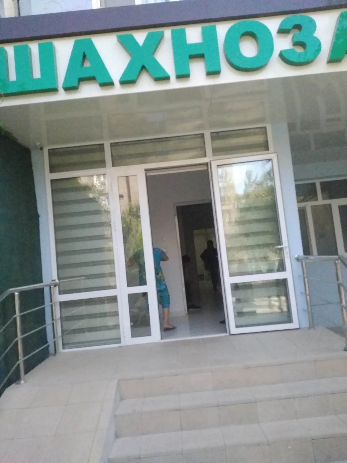 Dr. Shaxnoza Usmanovna, косметология