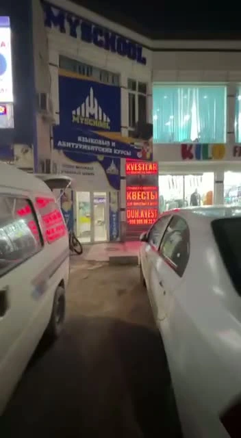 Dukh Kvest