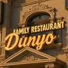 Dunyo