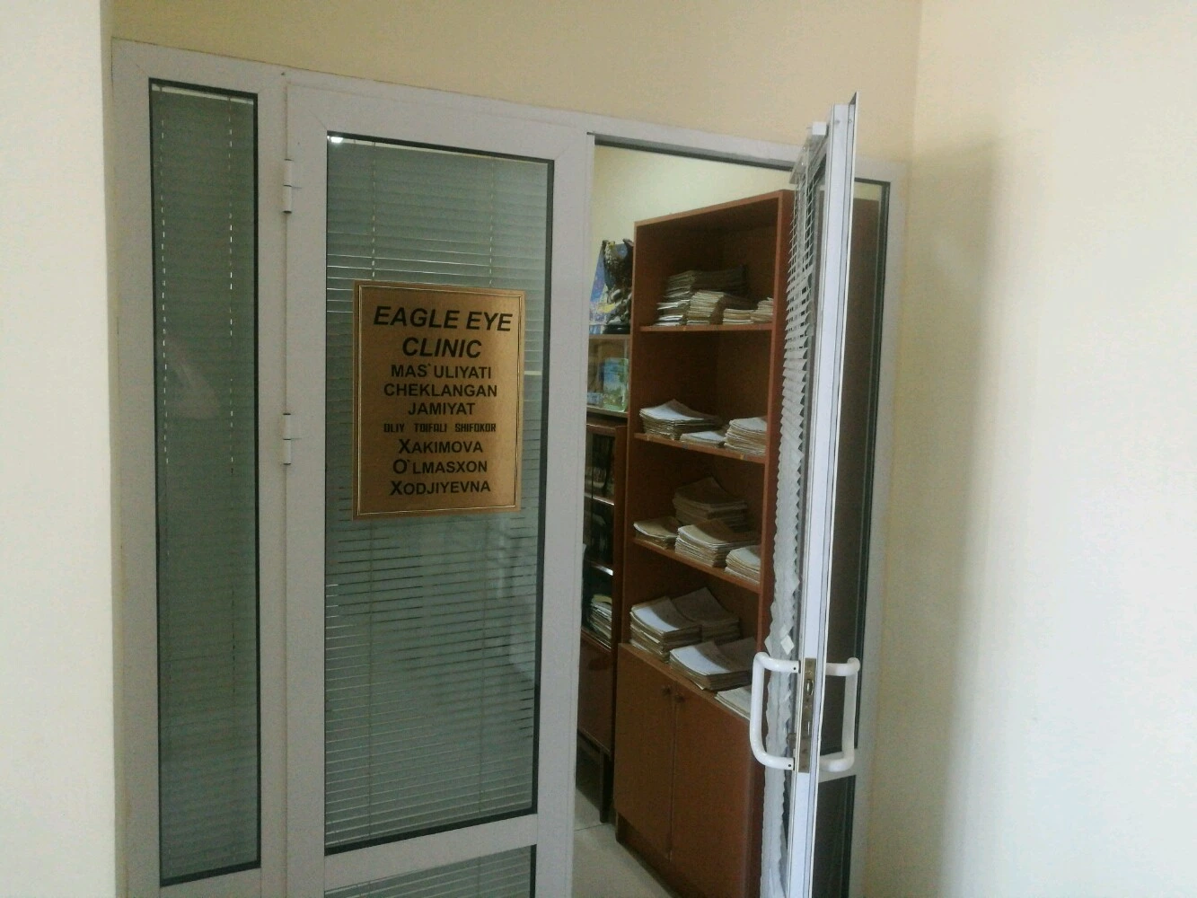 Eagle Eye Clinic