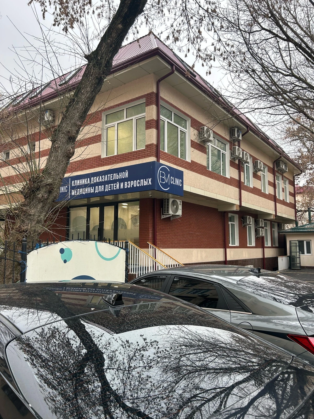 EBM Clinic