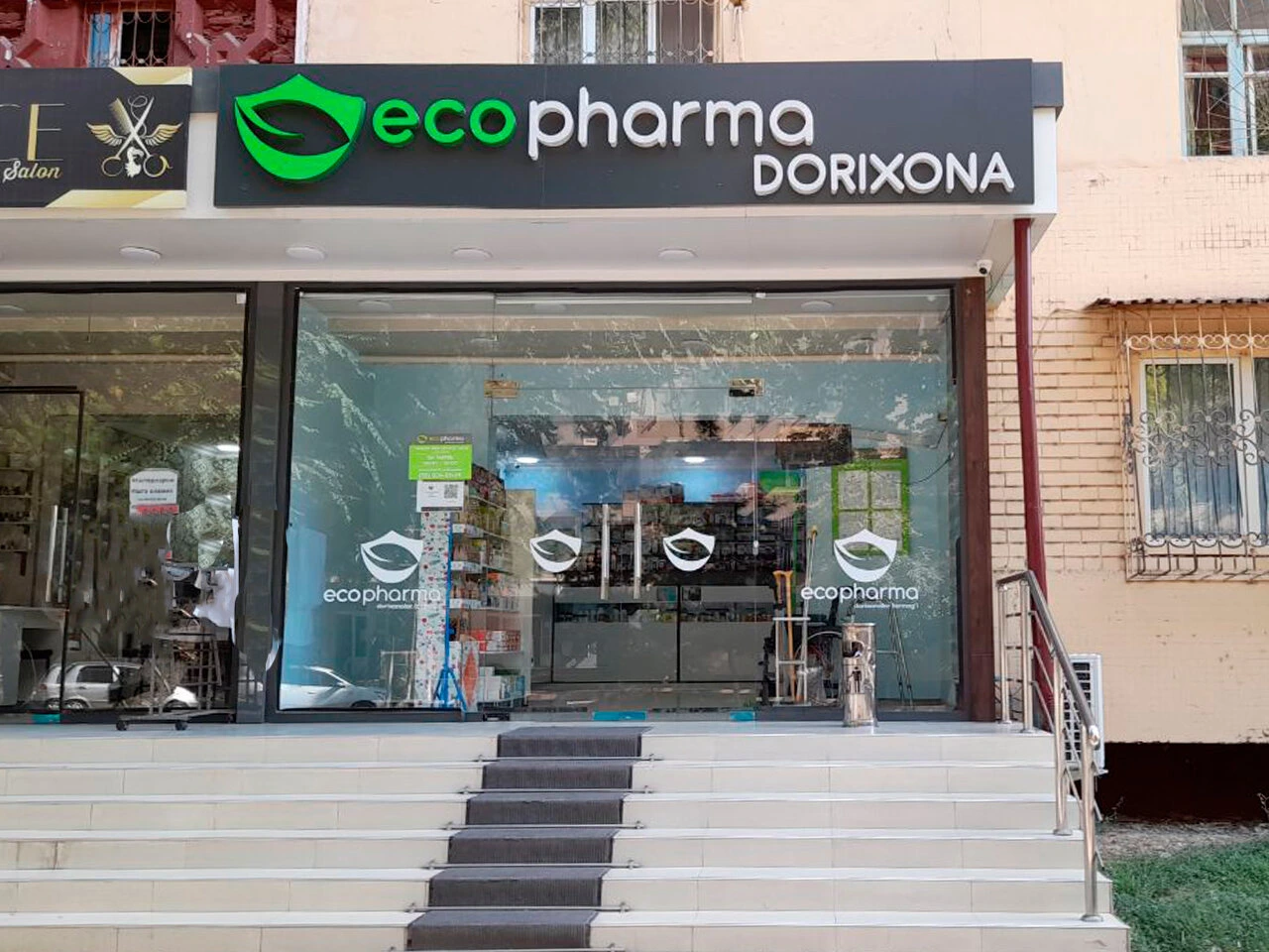 Еcopharma, аптека