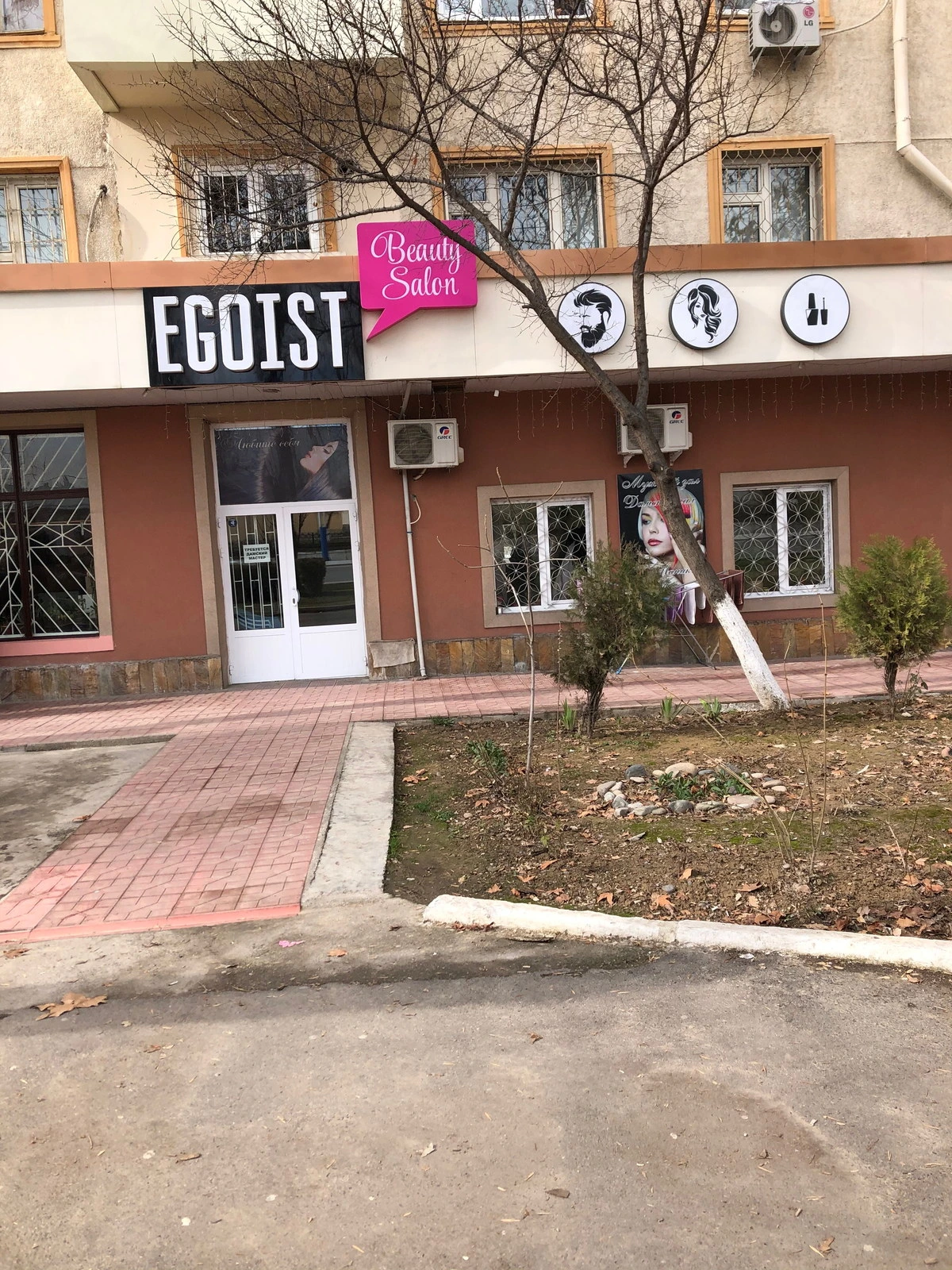 Egoist