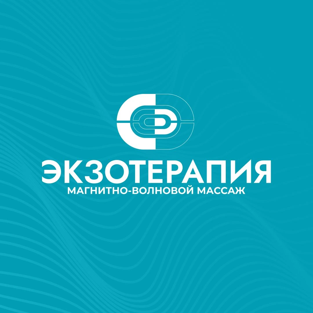 Ekzotetapiya