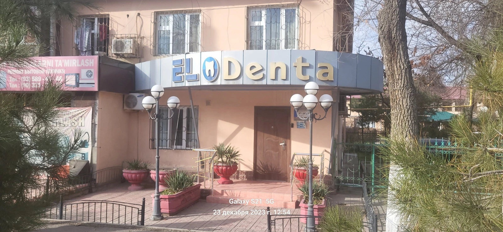 El denta