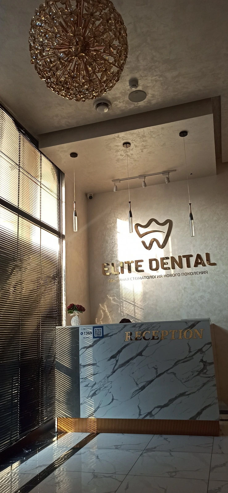 Elite Dental