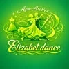 Elizabet Dance, ателье по пошиву танцевальных костюмов