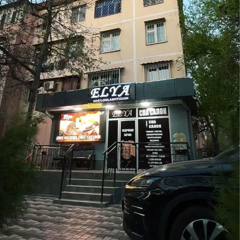 Elya, SPA-салон