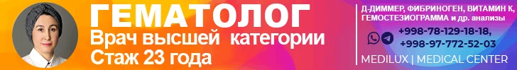 Endonevromed-Shifo, частная клиника