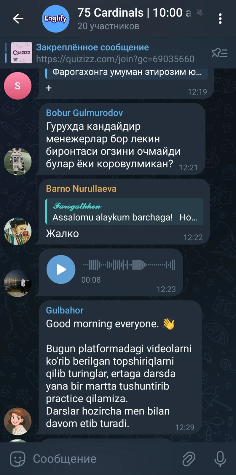 Englify, онлайн-школа английского языка