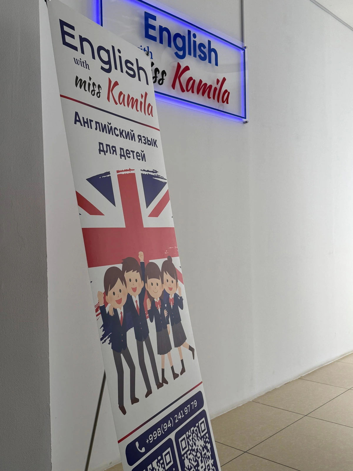 English with miss Kamila