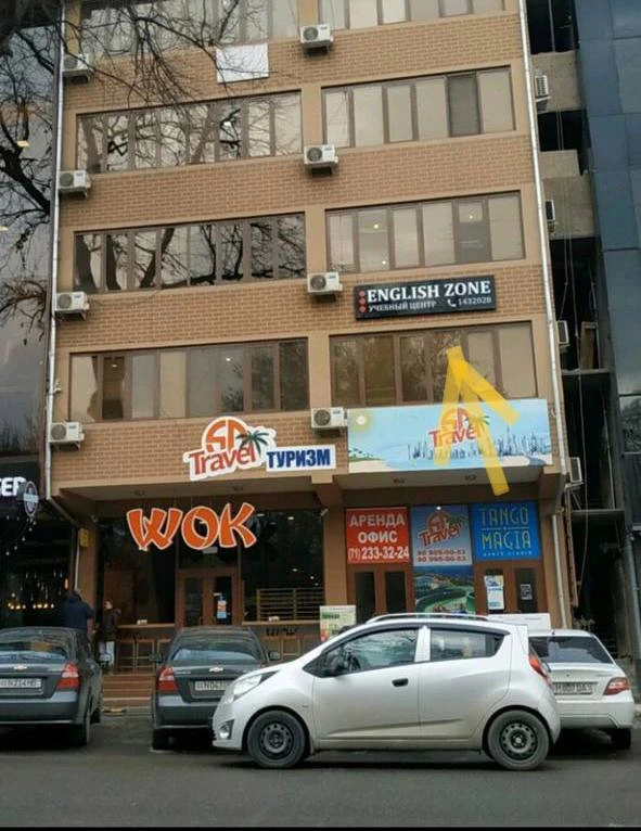 English Zone
