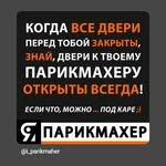 Eva Anna, салон красоты