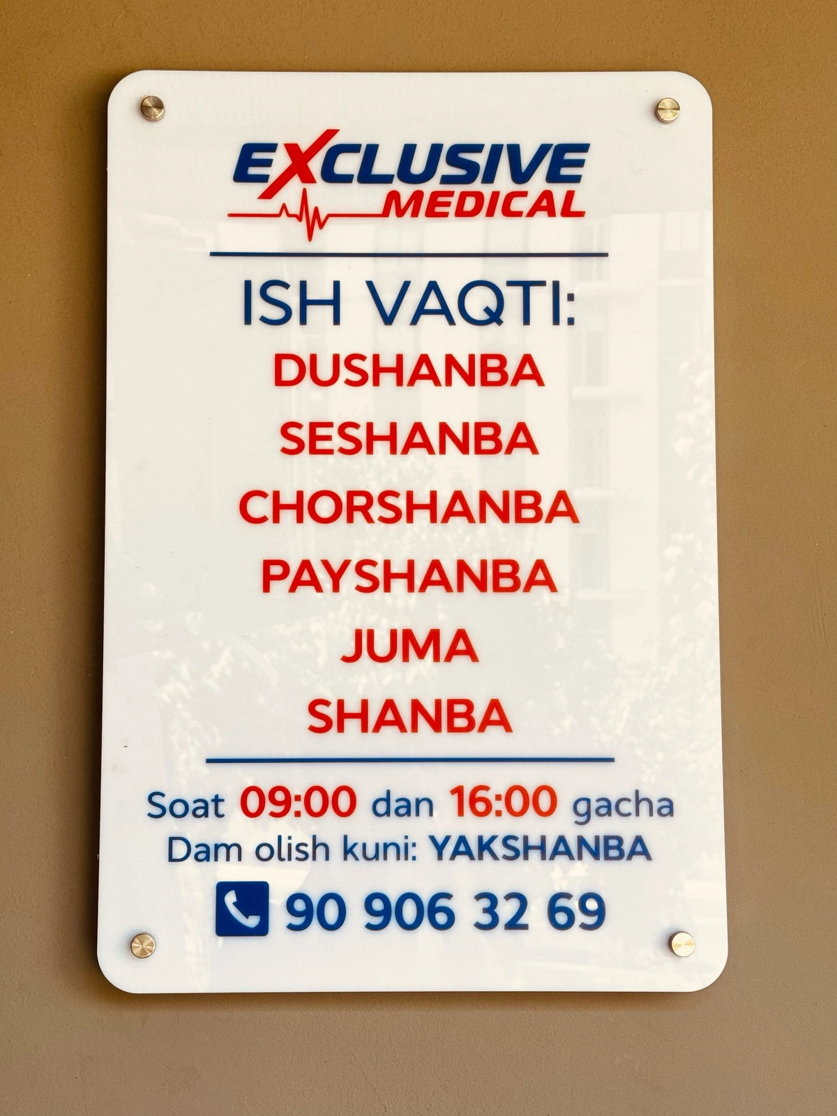Exclusive Medical