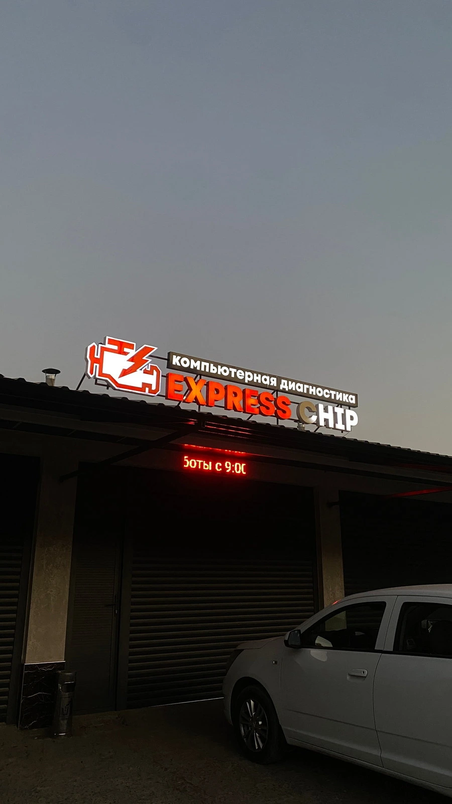 Express chip