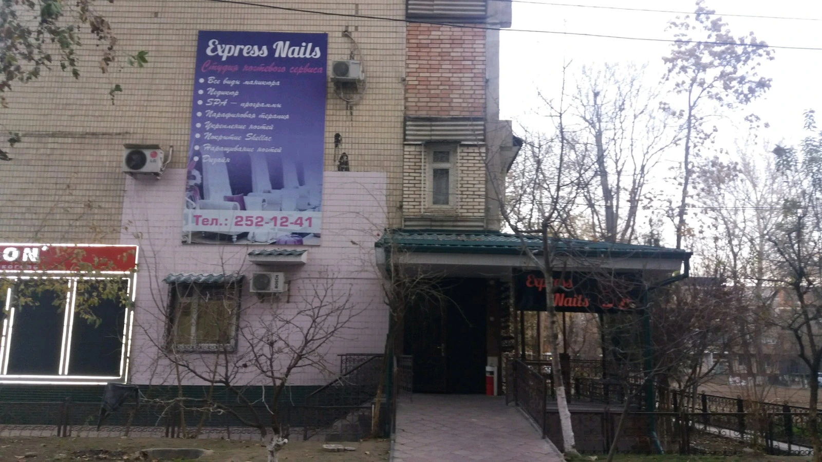 Express nails