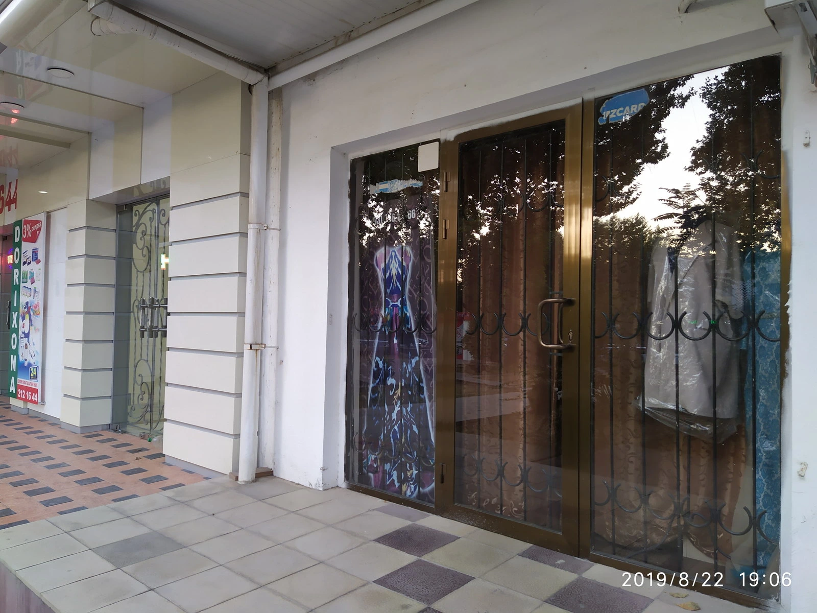 Ezzo, ателье мод