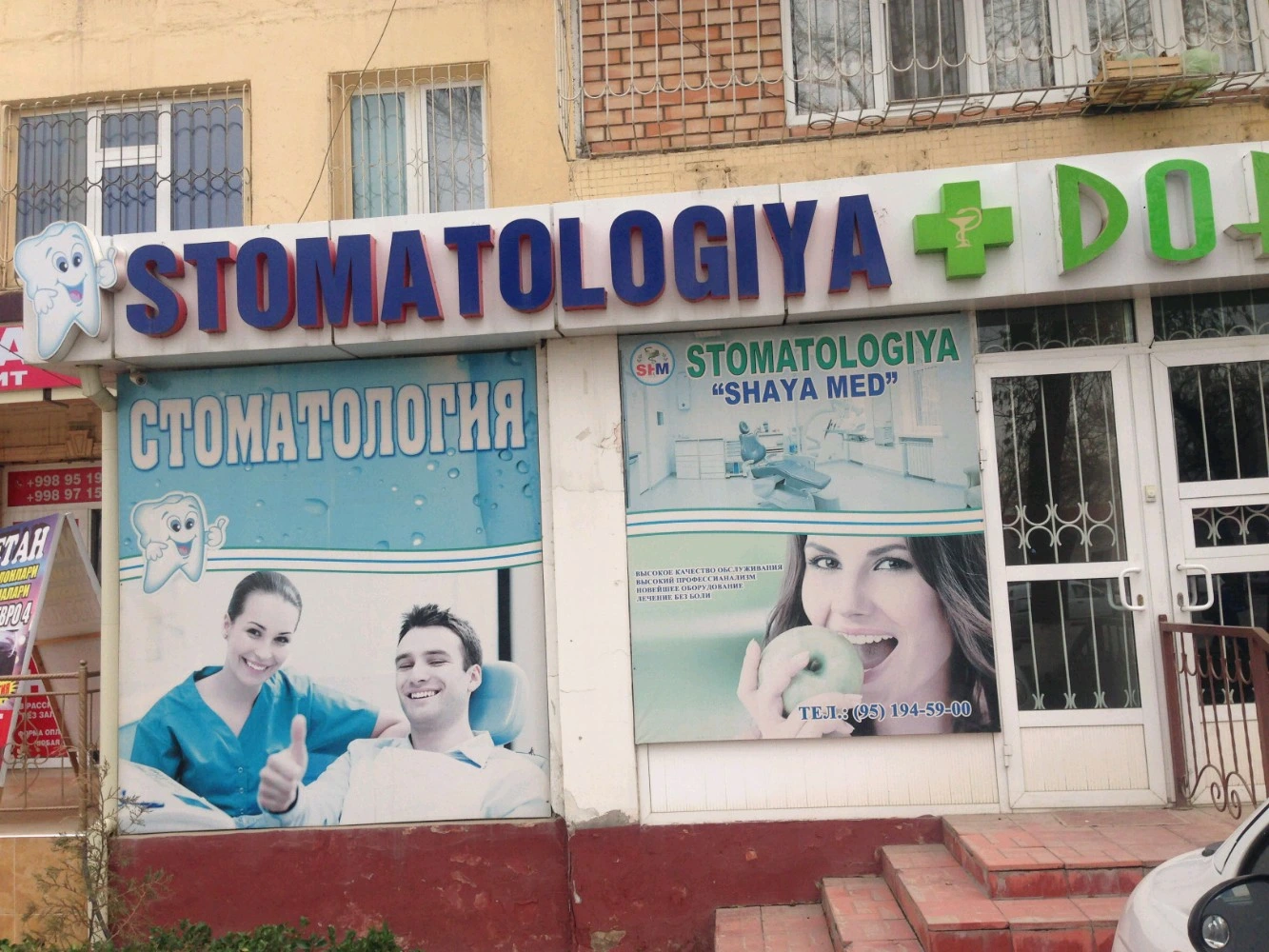 Family dental
