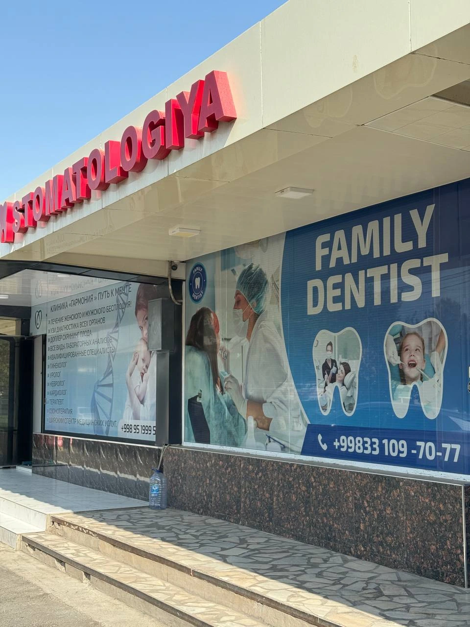 Family dentist