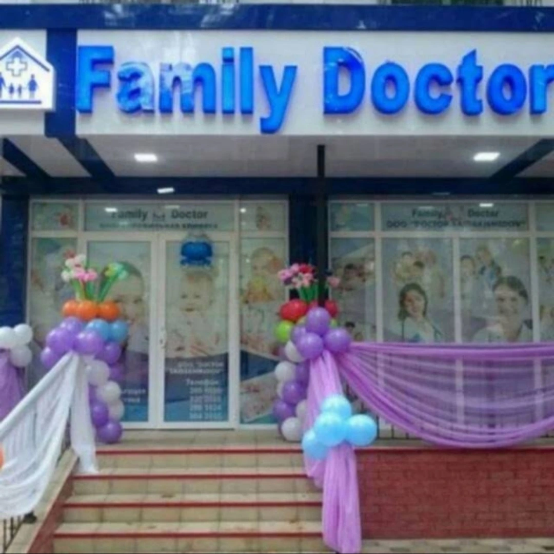Family doctor, медицинский центр