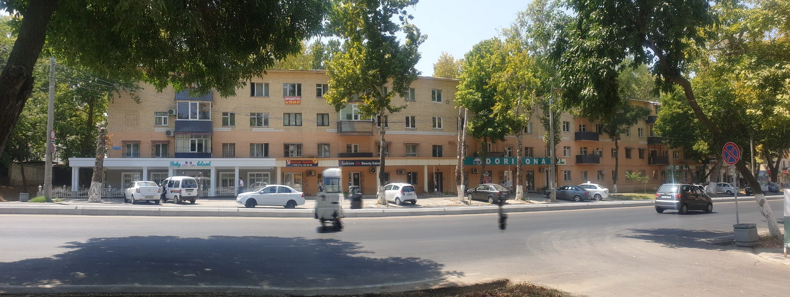 Fashion City