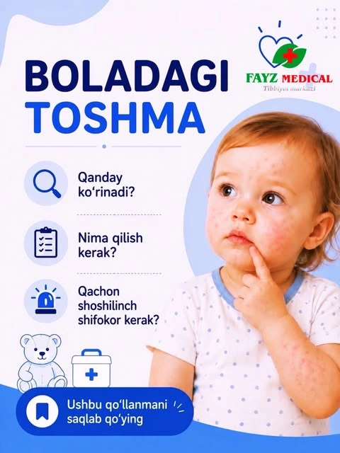 Fayz medical, многопрофильный медицинский центр