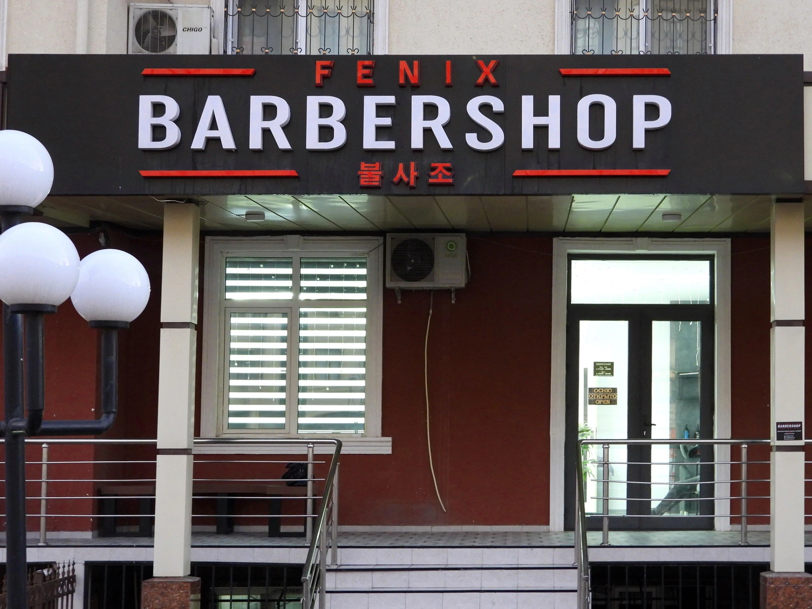 Fenix