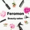 Feromon, женский салон красоты