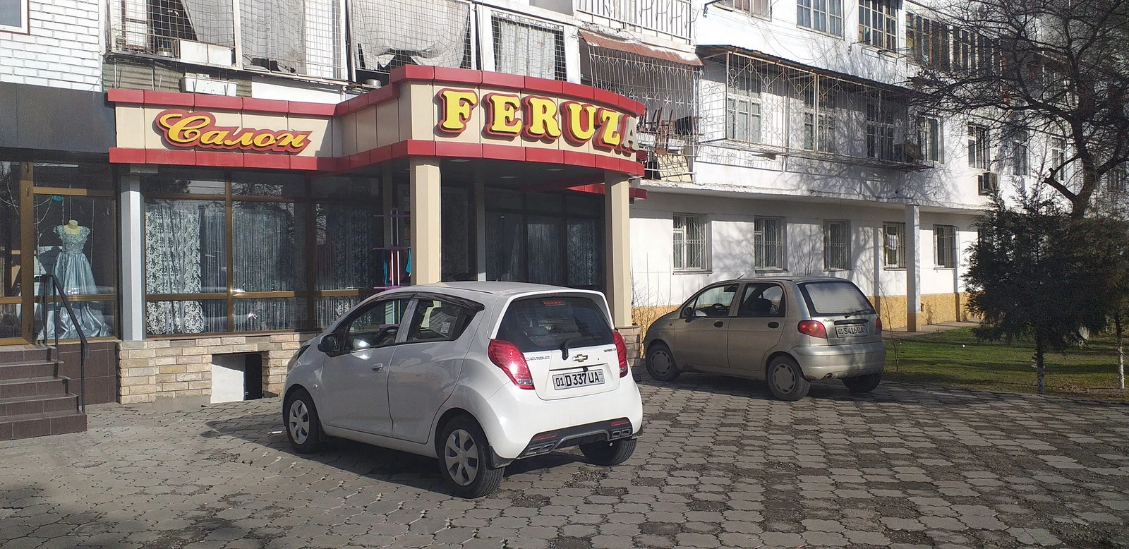 Feruza, салон красоты