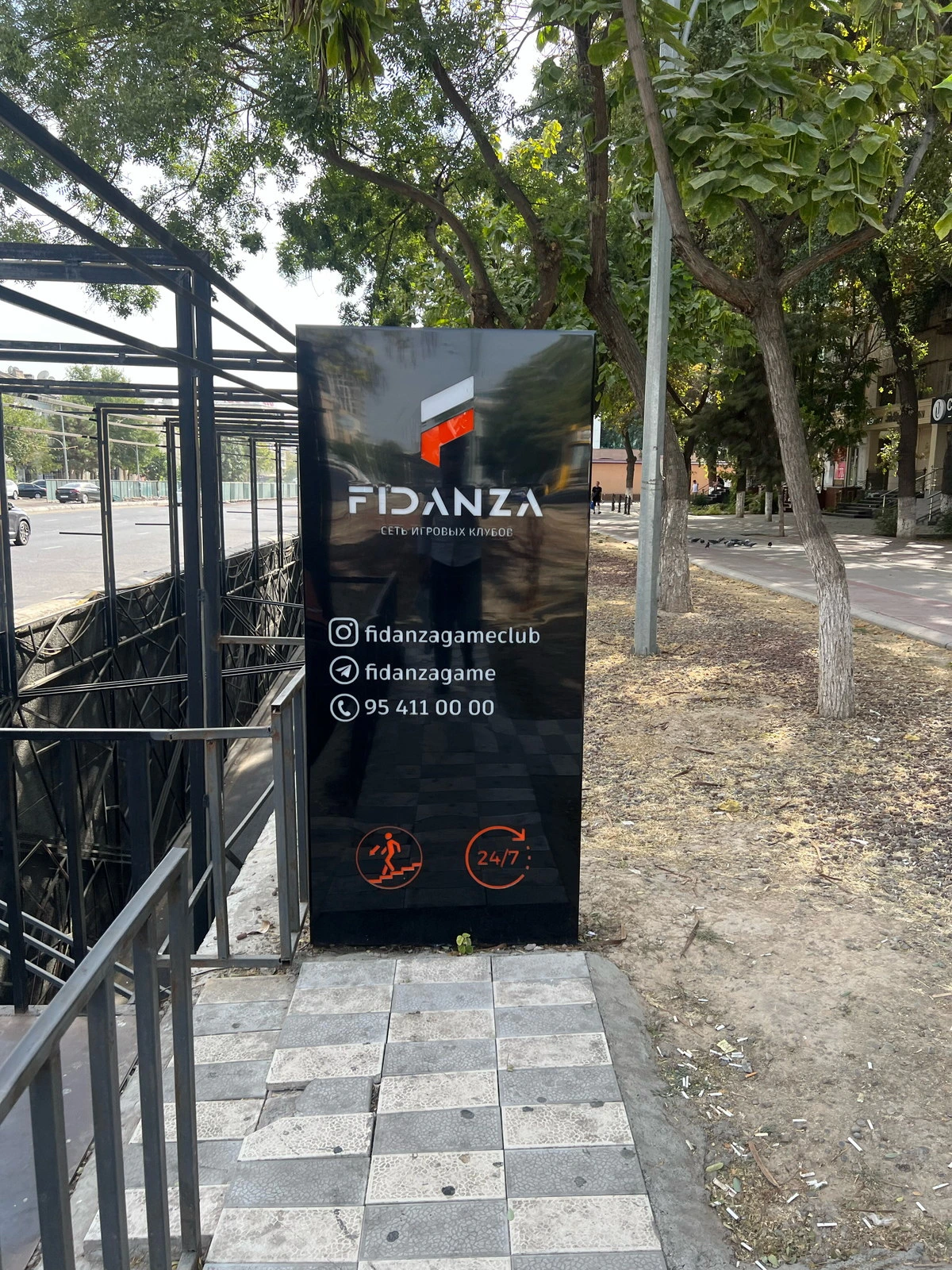 Fidanza