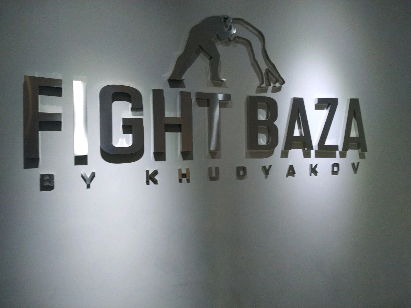 Fight baza