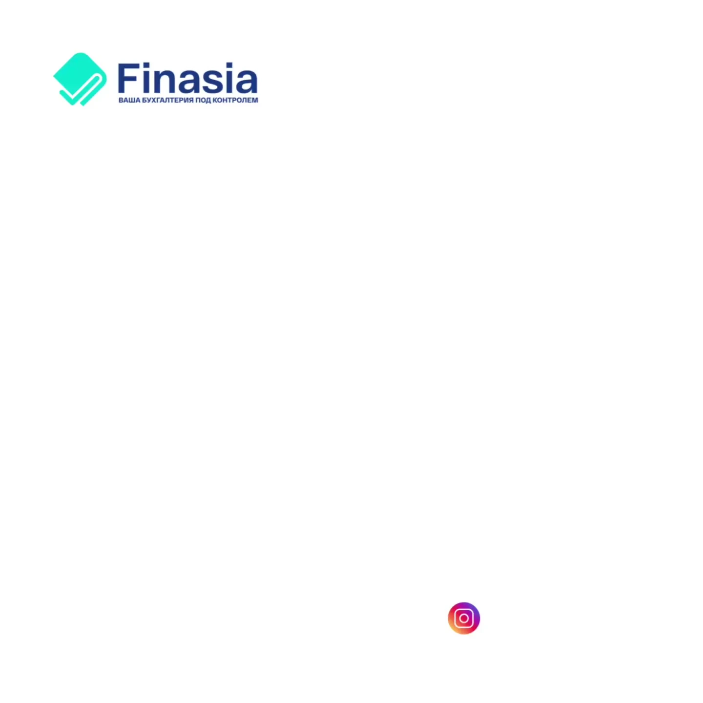 Finasia