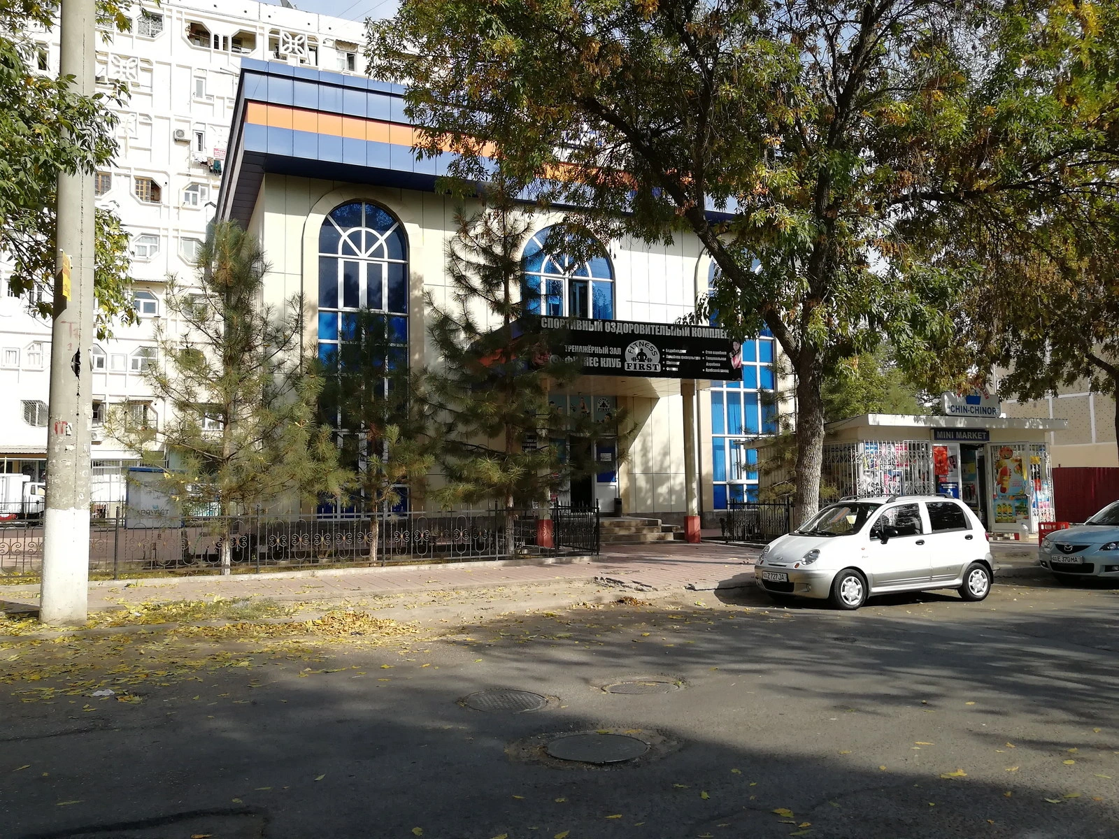 First